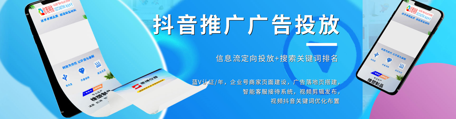 大社百度推广返点