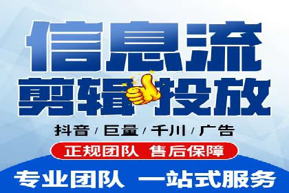百度推广代理的精准营销策略及效果展示