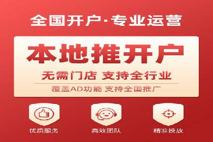 竞价代运营成功案例：快速占领市场